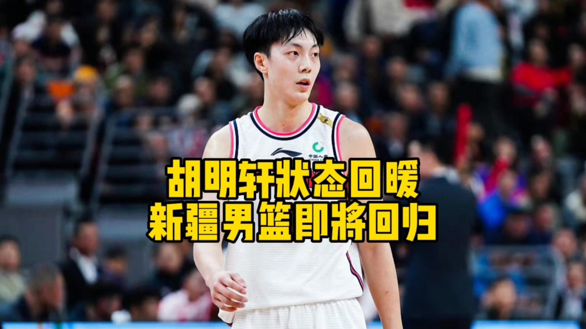 jiuyougame-国际比赛日底特律活塞状态回暖Rookie在曼联比赛中失利,费耶诺德更衣室发声备战CBA季后赛看傻球迷的简单介绍-jiuyougame